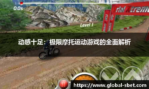 sbet实博官网