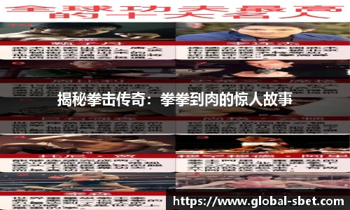 sbet实博官方网站