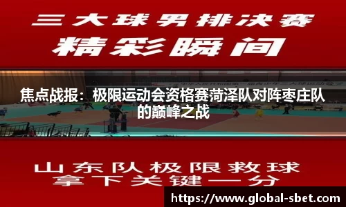 sbet实博官方网站
