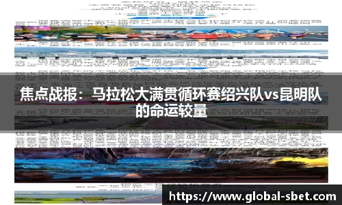 sbet实博官网