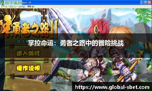 sbet实博公司